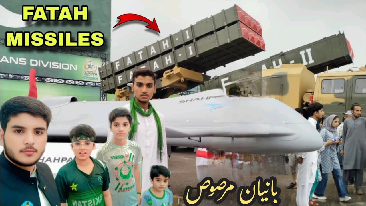 Pakitan Army Exhibition 2025 🇵🇰 // Powerful Tanks And Military Vehicles 💪 #army #bunyanulmarsoos 
