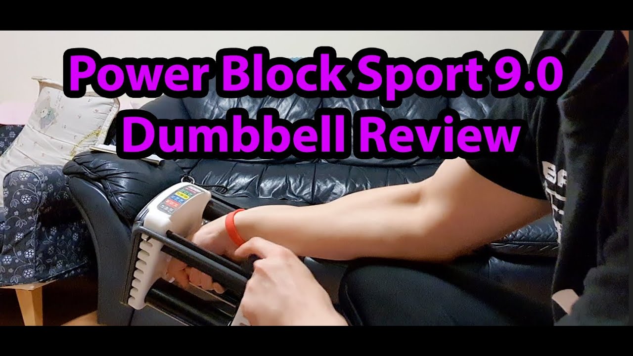 Обзор: 10 лет спустя!!! Тостер Powerblock Sport 9.0 с возможностью расширения выглядит так же!