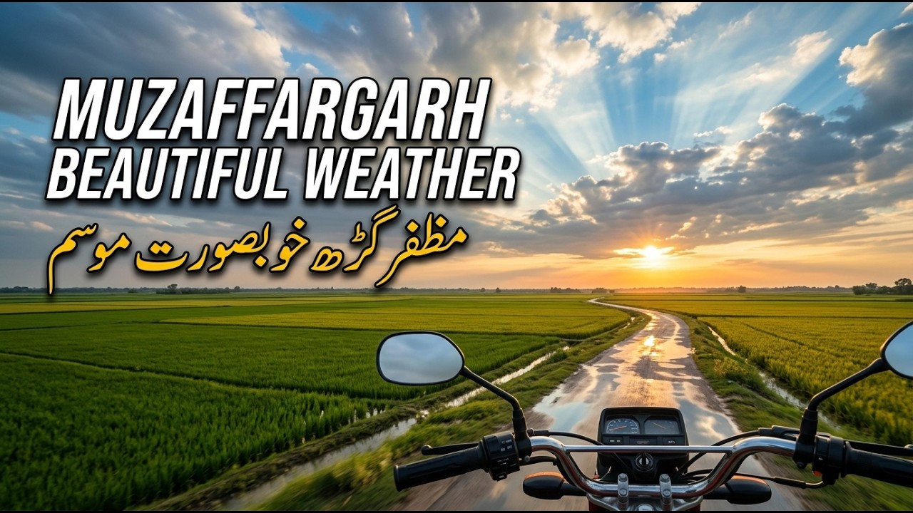 Muzaffargarh Weather Today is UNREAL! 🌧️✨