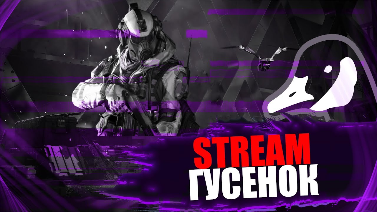 Играем в игру года!!!!!!! Всем привет падписчики