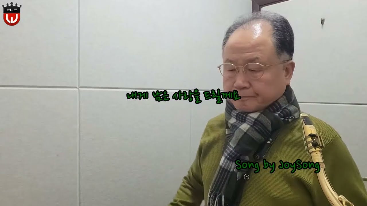 🎷