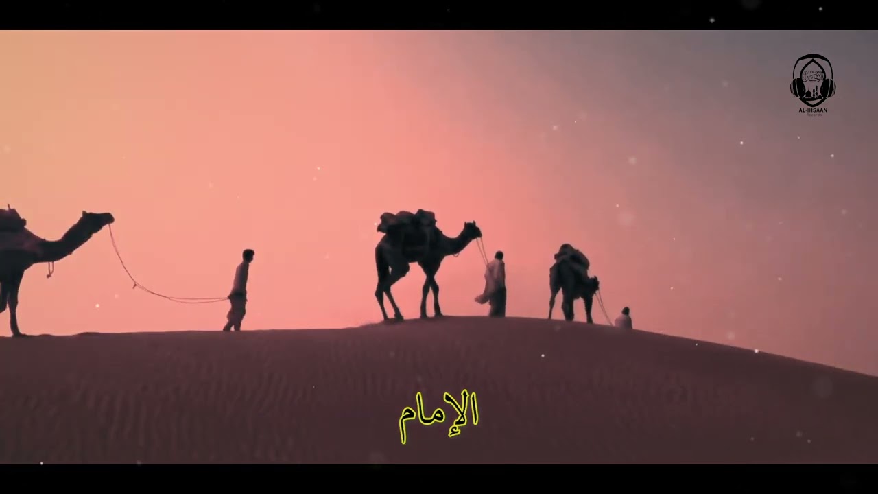 في حريضه قد حضرنا | Fi Huraidhwa