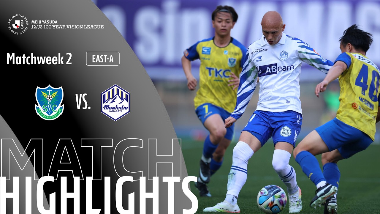 Tochigi SC vs Montedio Yamagata - Game Highlights | MW2
