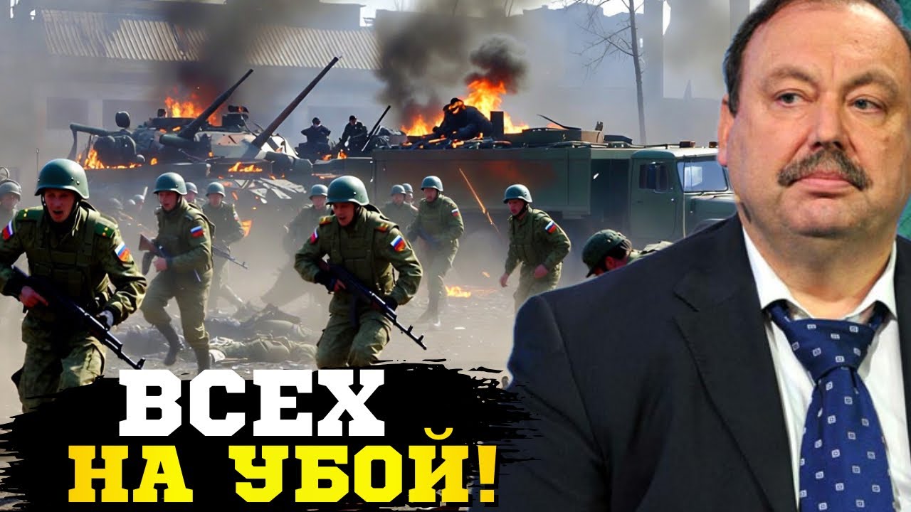 🔥Начались интересные события! Путин в ловушке войны! Панические настроения в Кремле! Гудков
