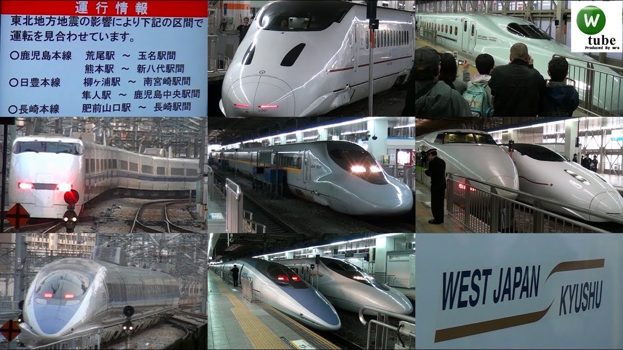 九州新幹線全通初日の博多駅　社会混乱と自粛の中で出発　2011年3月12日 JR Kyushu Shinkansen