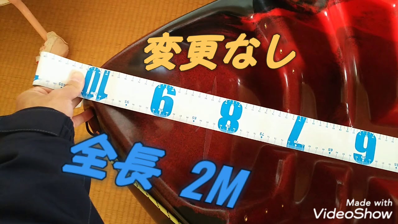 2021ディスカバリー コンパクトカヤック と 必要なアイテム❗️
