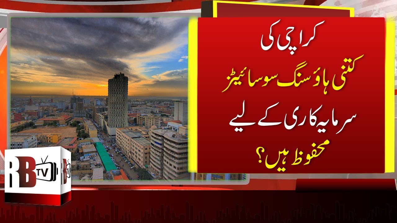 Property in Karachi: SBCA Reveals List of Safe Investment Cooperative Housing Societies in Karachi
