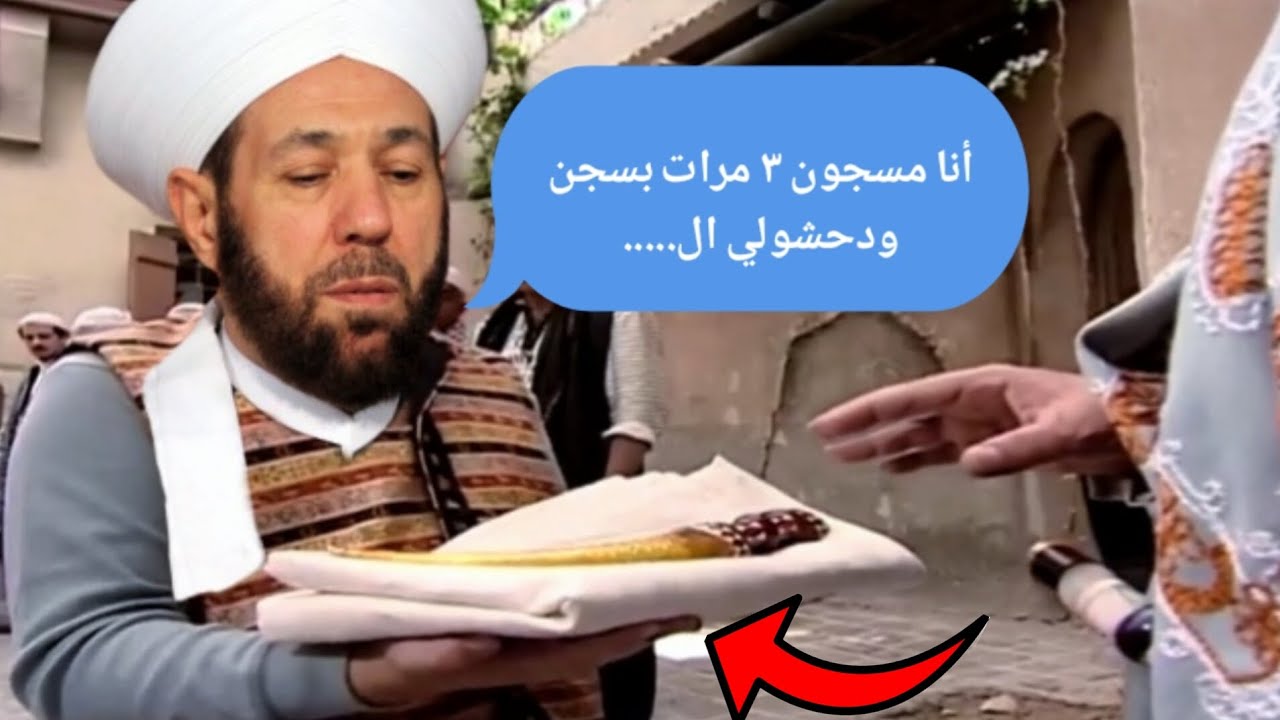 باب الحارة تحشيش 😂 الشيخ حسون كان مسجون ٣مرات // بس هلق صارو أربعة 💔🤣