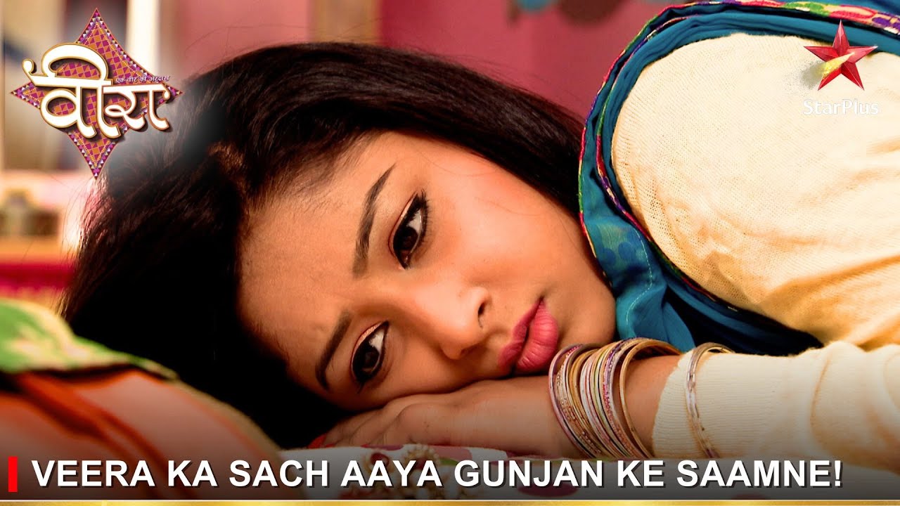 Ek Veer Ki Ardaas - Veera | एक वीर की अरदास - वीरा | Veera ka sach aaya Gunjan ke saamne!