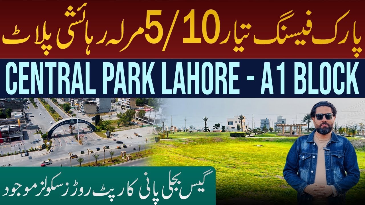 Park Facing 5M 10M Plots Available - A1 Block / Central Park Lahore 