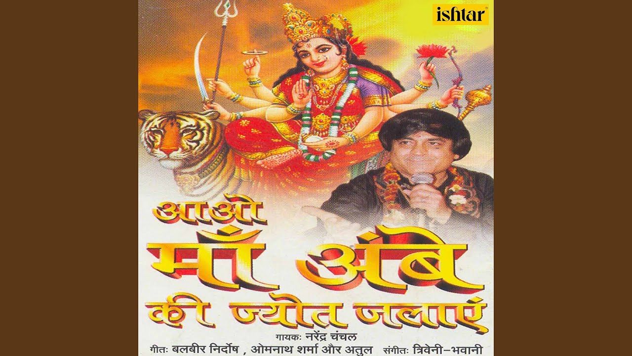 Kuchh Karan Hoga