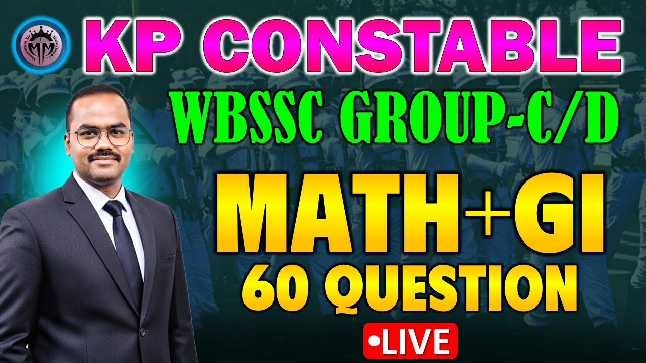 1. KP CONSTABLE ,SSC GROUP-C/D 60 MATH+GI QUESTION || WBSSC,KP, KPLKATA POLICE || BY MONORANJAN SIR