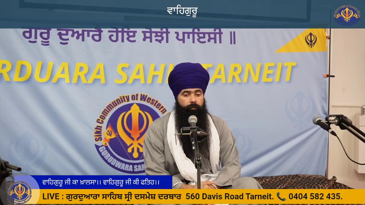 Gurduara Sahib Tarneit - Live Streaming