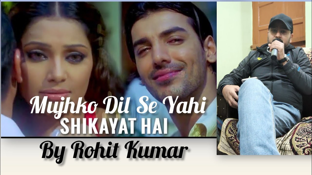 Mujhko Dil Se Yahi Shikayat Hai | Jism |  A Song for the Lonely Hearts...  | Rohit Kumar | Sad Song 