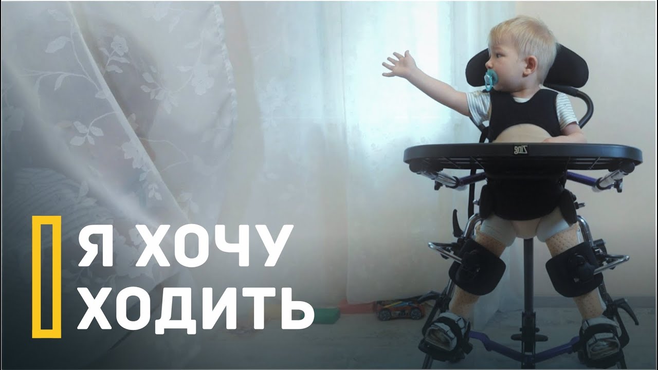 Я хочу ЖИТЬ. У меня СМА