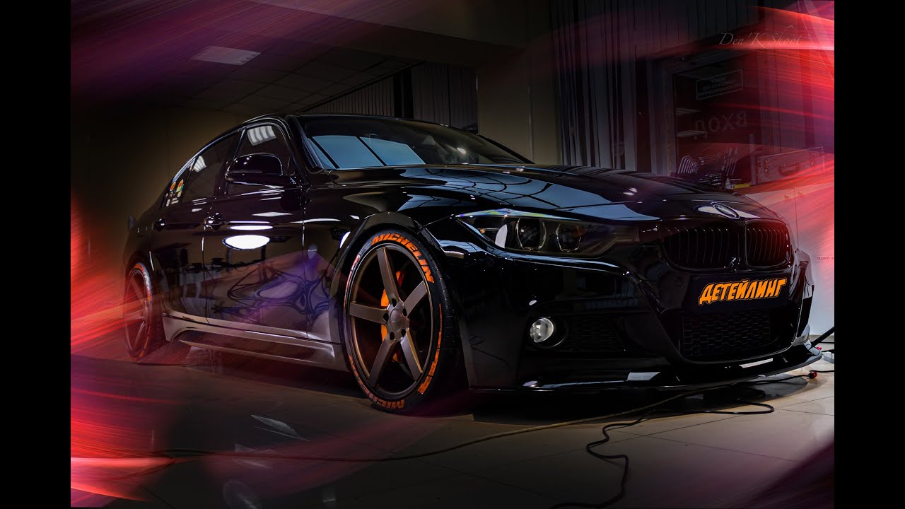 ДЕТЕЙЛИНГ МОЙКА НА САМОМОЕ. МОЮ BMW. ПОЛНАЯ ВЕРСИЯ
