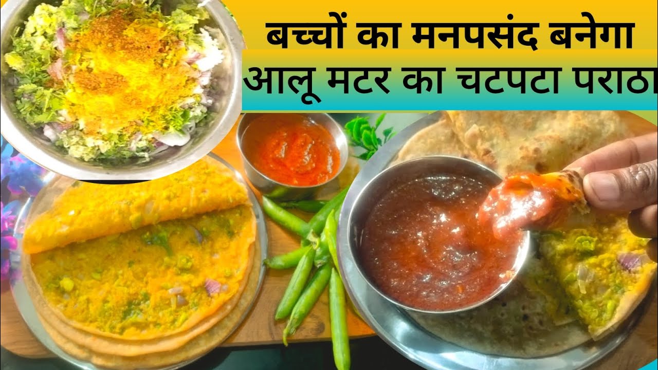 😋Aalu matar paratha recipe । आलू मटर पराठा कैसे बनाए#viral #trending #viralvideo #youtubeshorts 