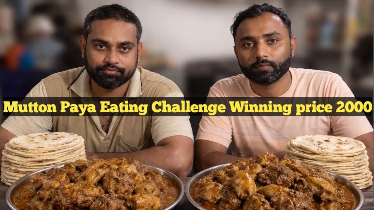 3 Kg Bade Ka Paya 15 Roti Eating Challenge Winning Price 2000 Rupaye | Kon Jitega Challenge 