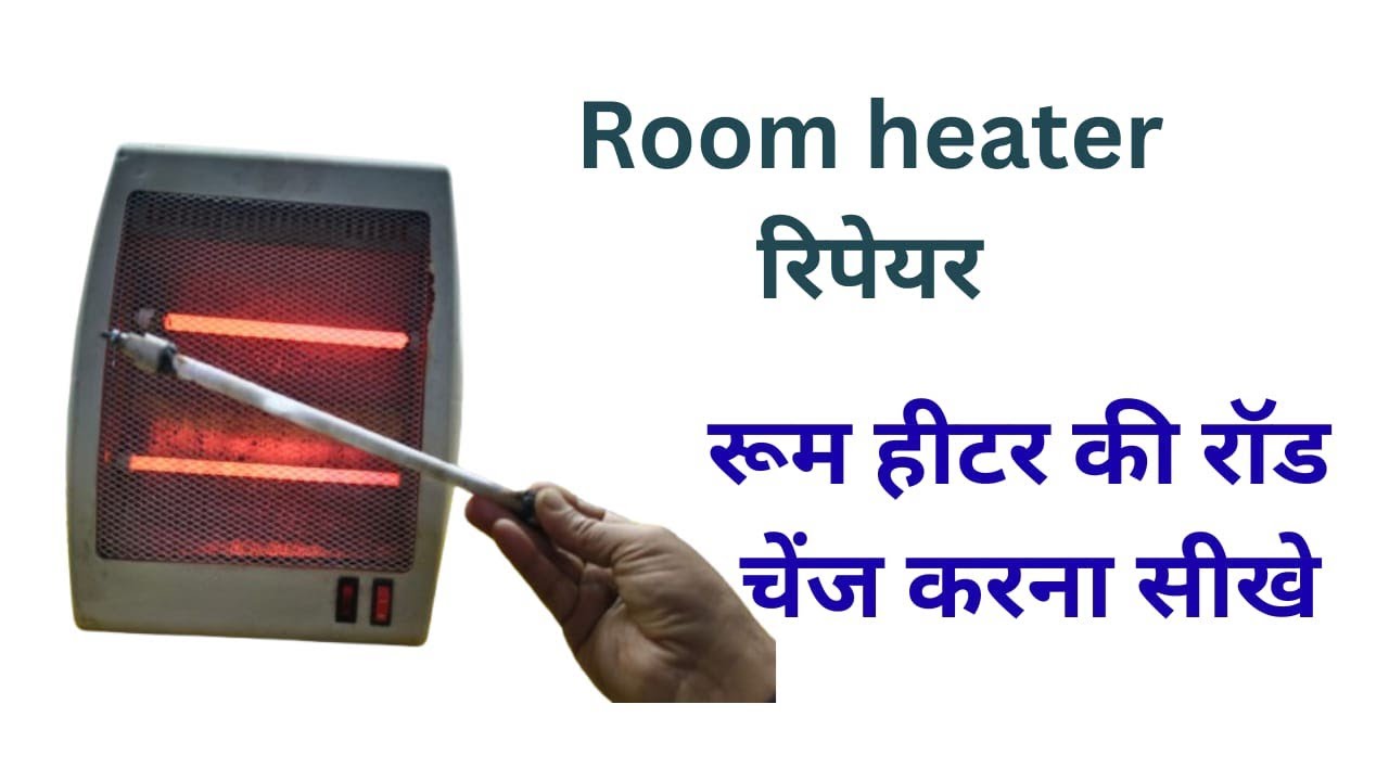 Room Heater Repair Heating Rod Change   Full Wiring Room Heater Repairing