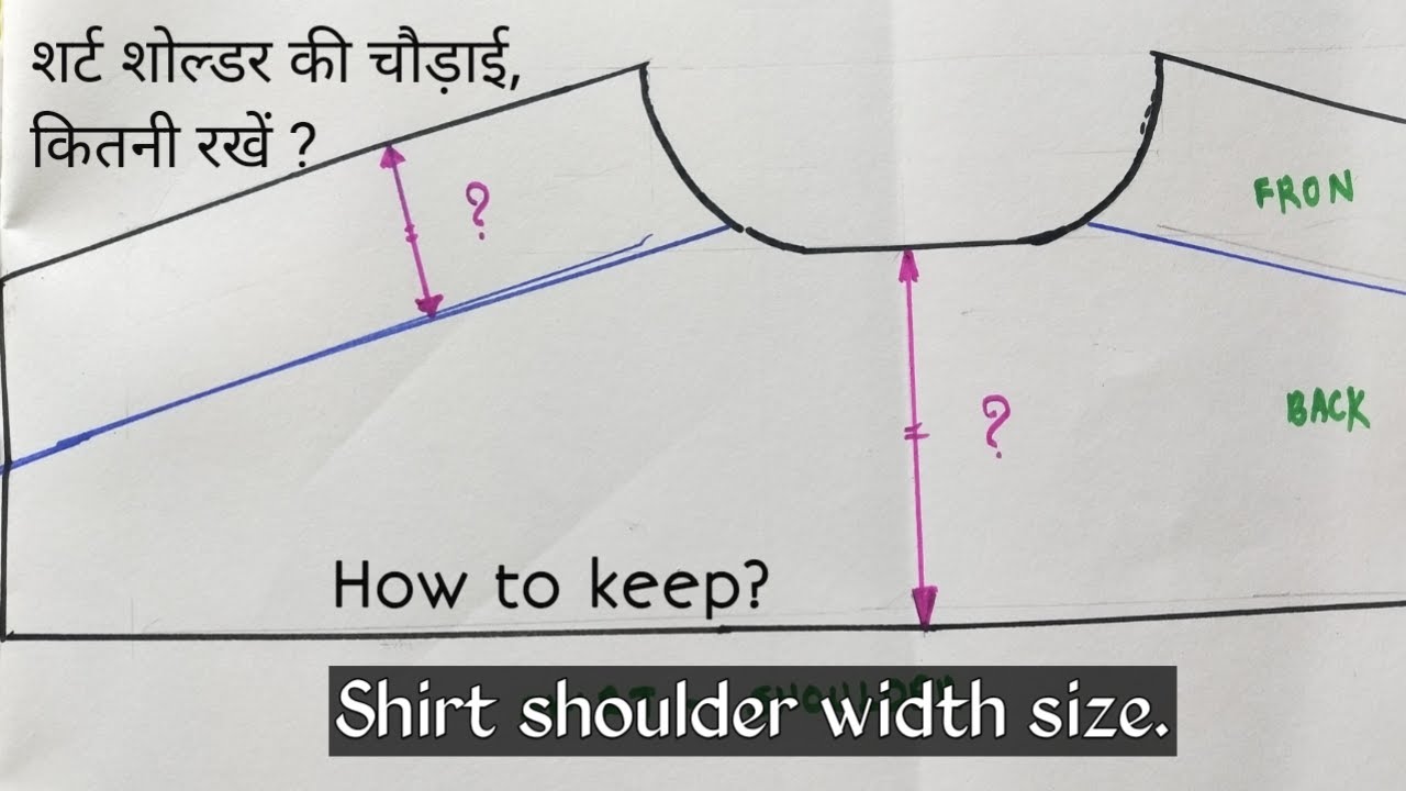 How to keep shirt shoulder width | शर्ट शोल्डर की चौड़ाई कितनी रखें | #shirtshoulder,