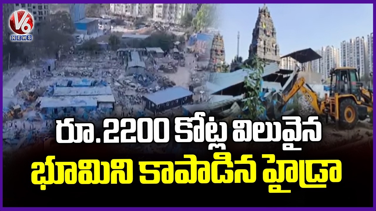 Hydra Massive Operation In Hitex, Madhapur | Hyderabad | V6 News