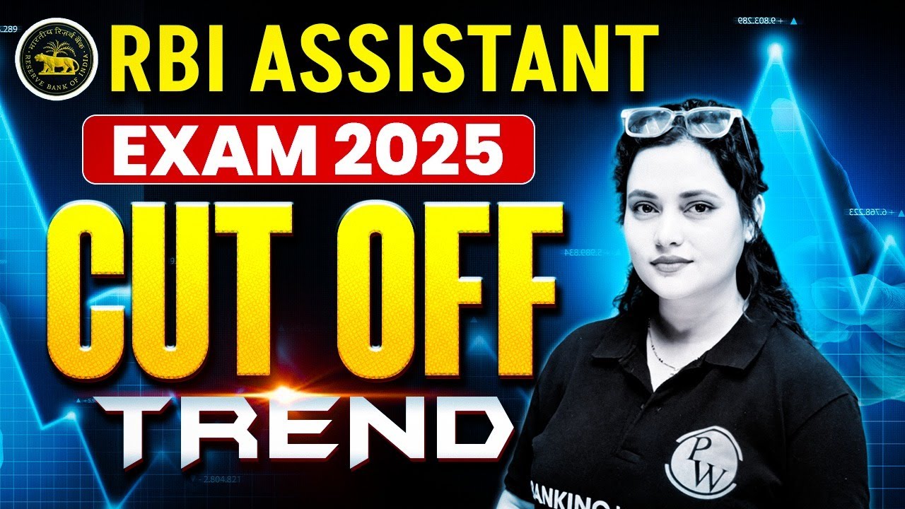 RBI Assistant 2025 Notification | RBI Assistant Cut Off Last 5 Years | RBI Assistant Cut Off Trend