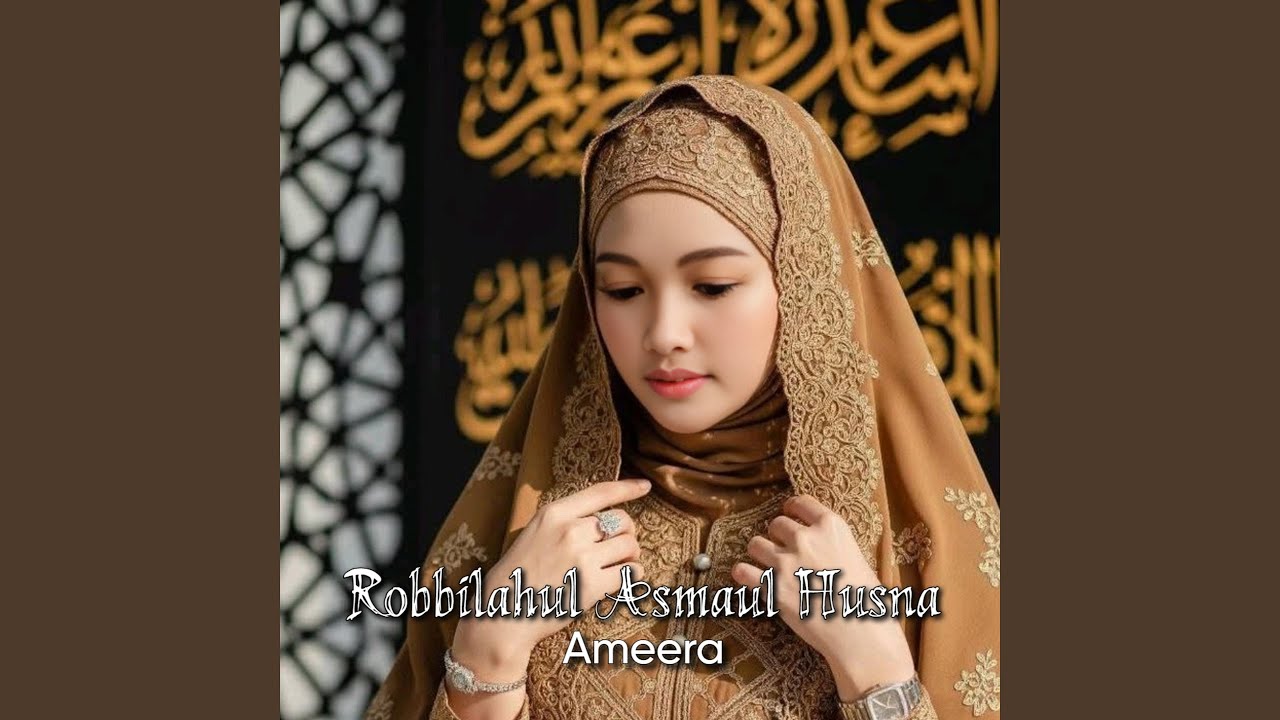 ROBBILAHUL ASMAUL HUSNA