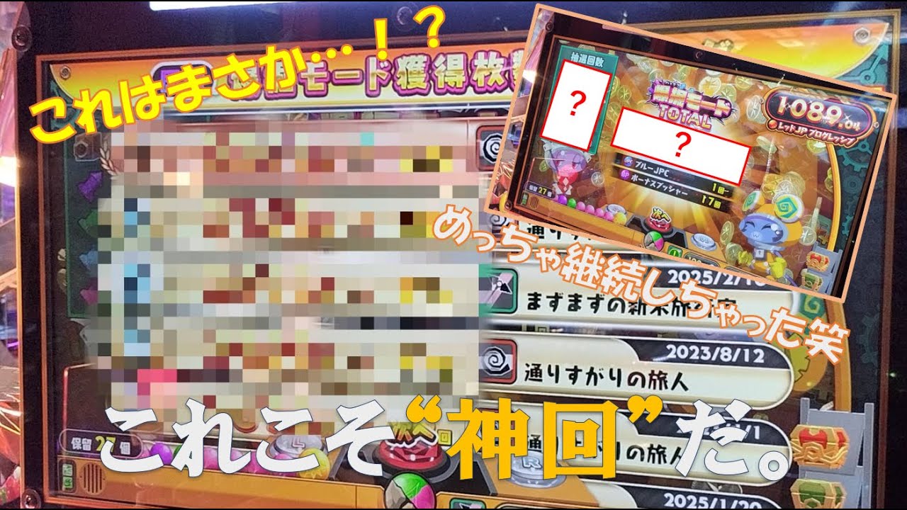 【神回・歴代〇位】超継続！初の爆掘モードでやらかしました…。（後編）#ホリアテール