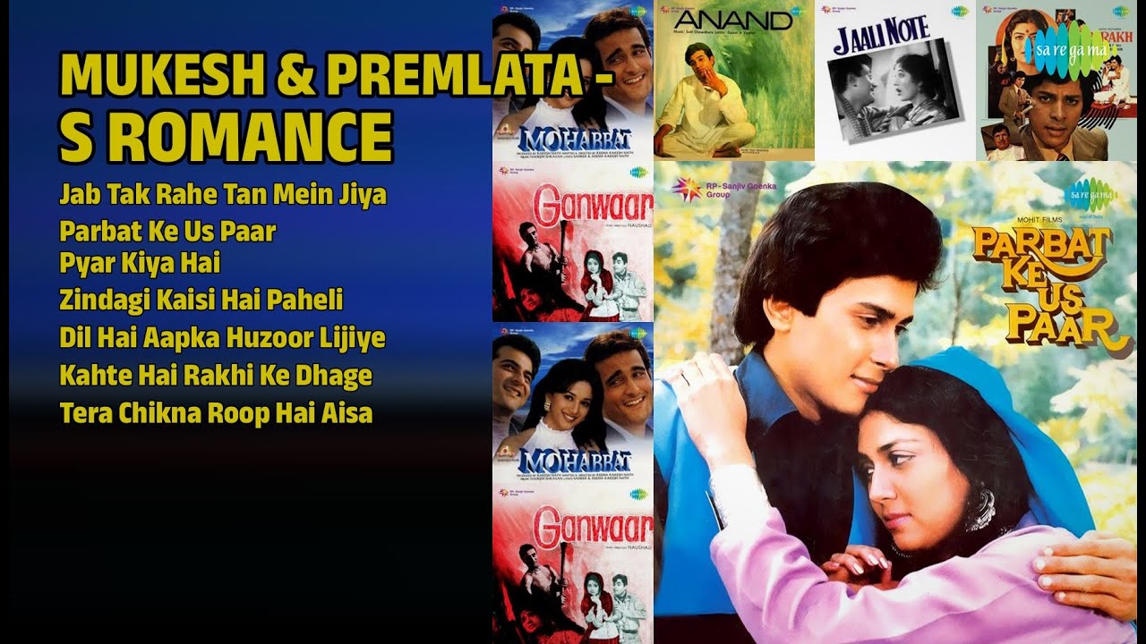 50's का Romance - मुकेश और प्रेमलता | Mukesh Songs | Jab Tak Rahe Tan Mein Jiya