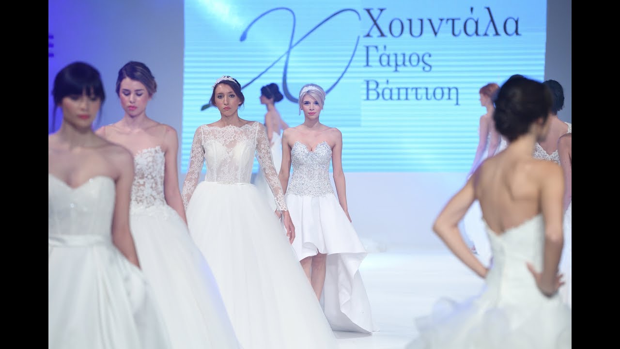 Χουντάλα Νυφικά 2018 Bridal Show 2018 By Xountala