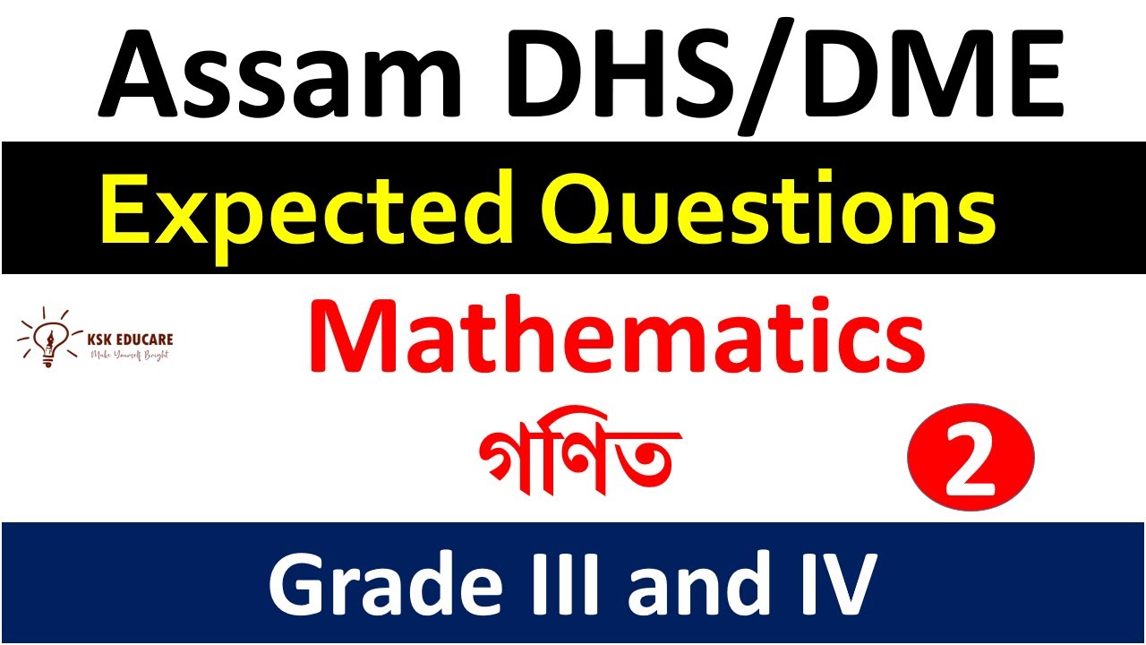 Assam DHS Expected Maths Questions and Answers || Graded III and IV by  @KSK Educare ​