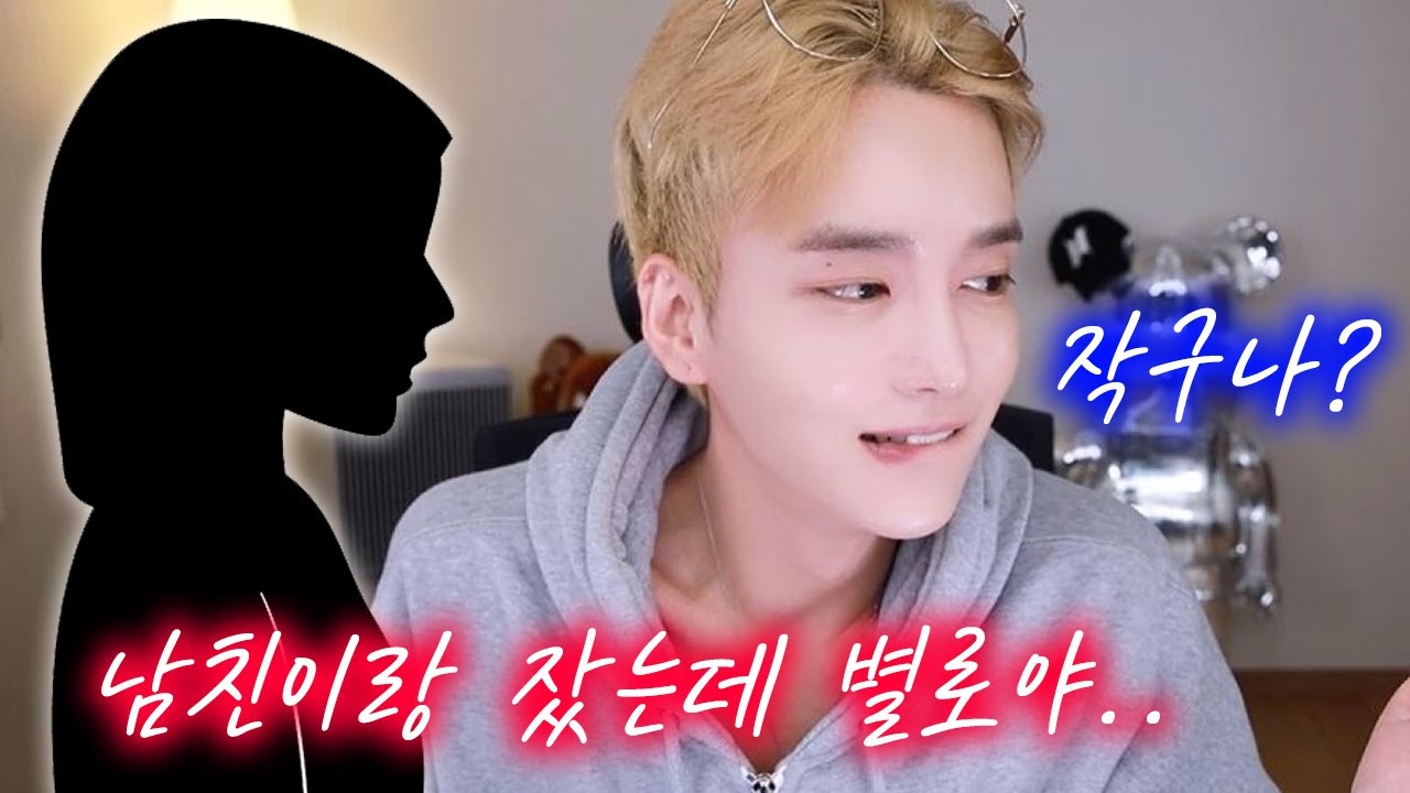 전화로 고민상담 들어주는데 온갖 성드립이 난무ㄷㄷ