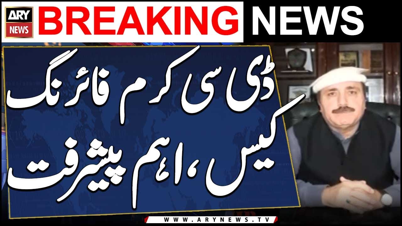 Major Development in DC Kurram Firing Case