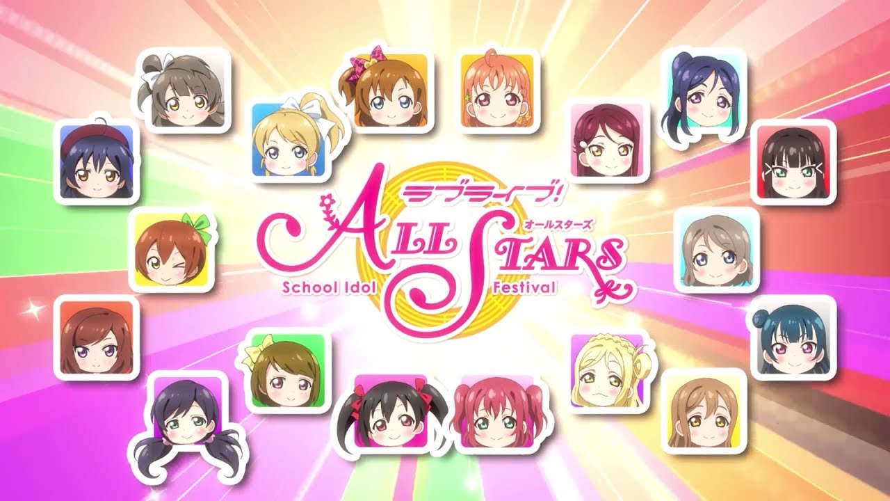 「ラブライブ！スクールアイドルフェスティバルALL STARS」スペシャルボイスPV