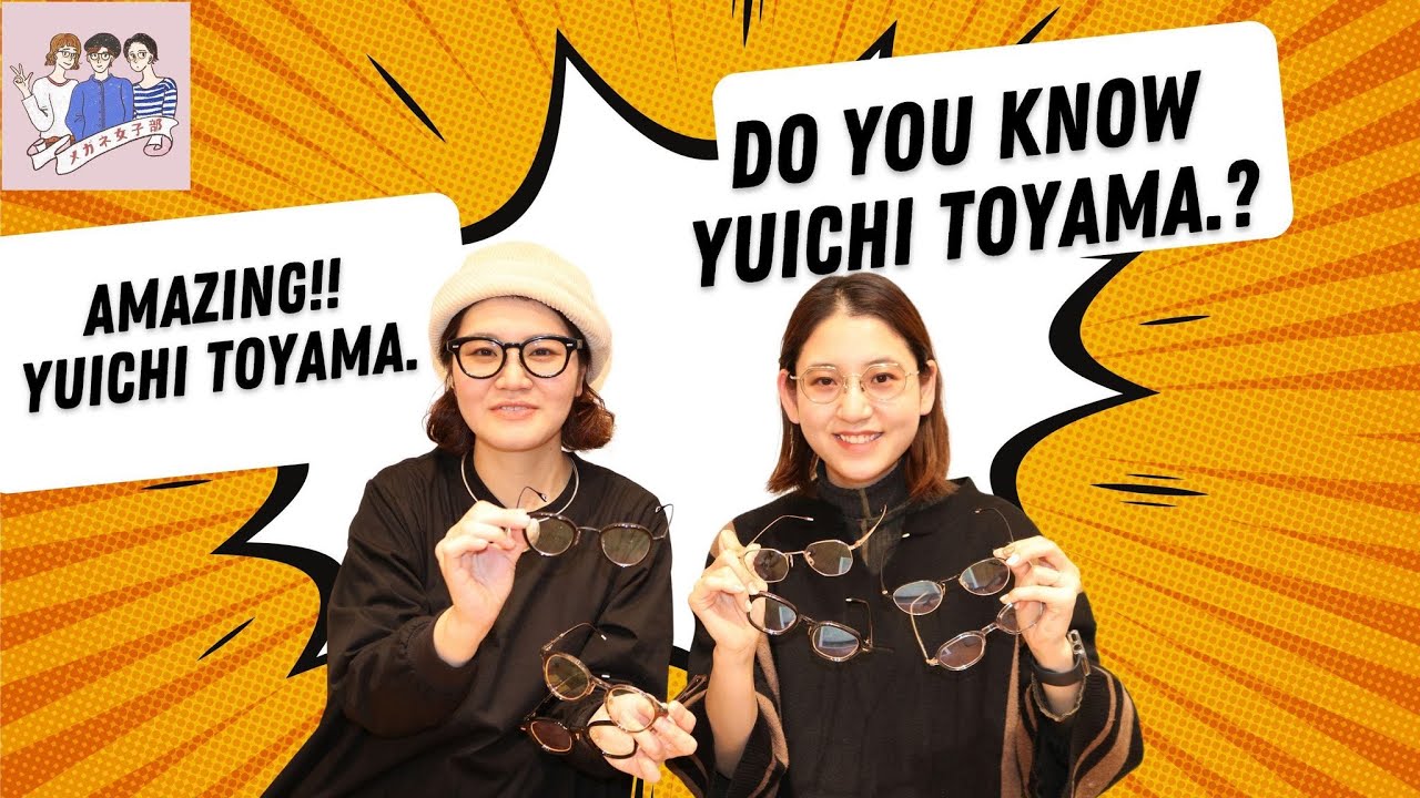 「YUICHI TOYAMA.」「YUICHI TOTAMA:5」「YUICHI TOYAMA/D」の魅力をご紹介！！