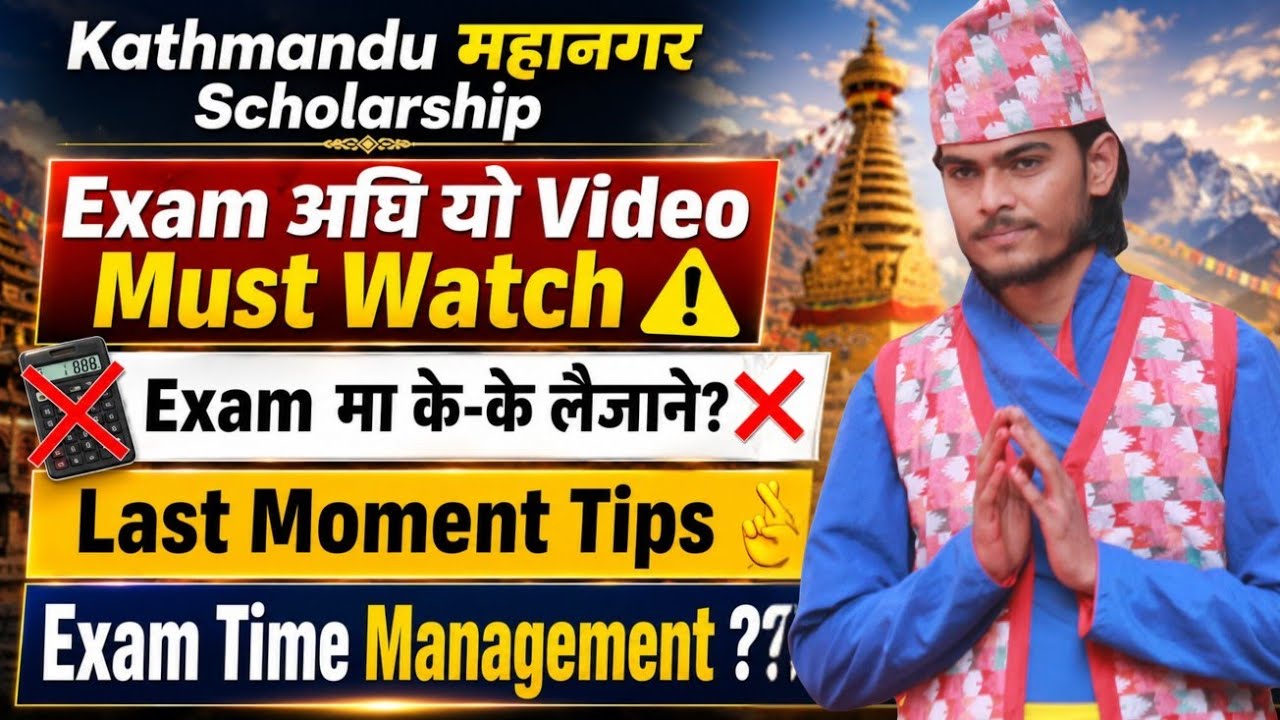 What to Carry?  Exam Center Do&rsquo;s/Don&rsquo;ts Time Management Exam Strategy Balen Scholarship Exam 2083 