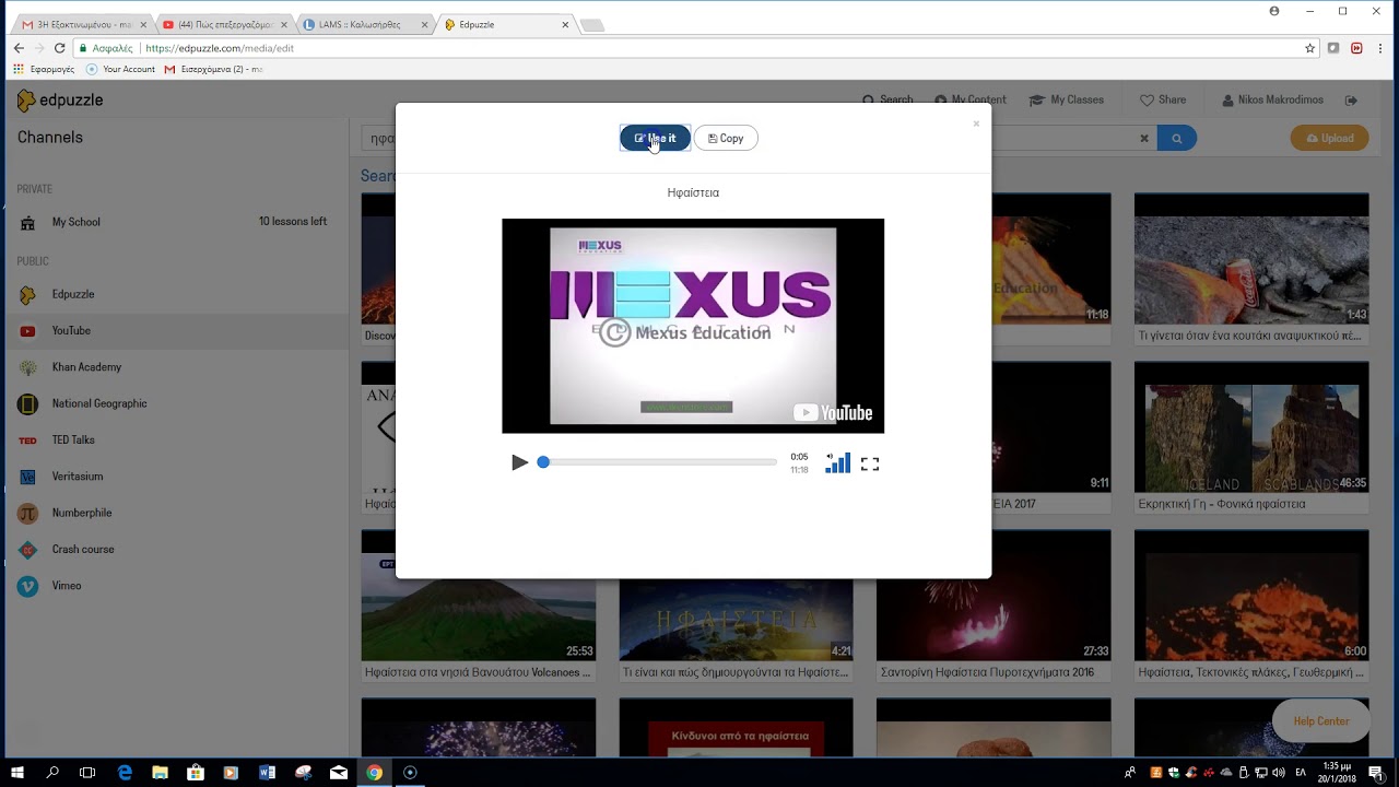 Δημιουργία και επεξεργασία βίντεο στο Edpuzzle
