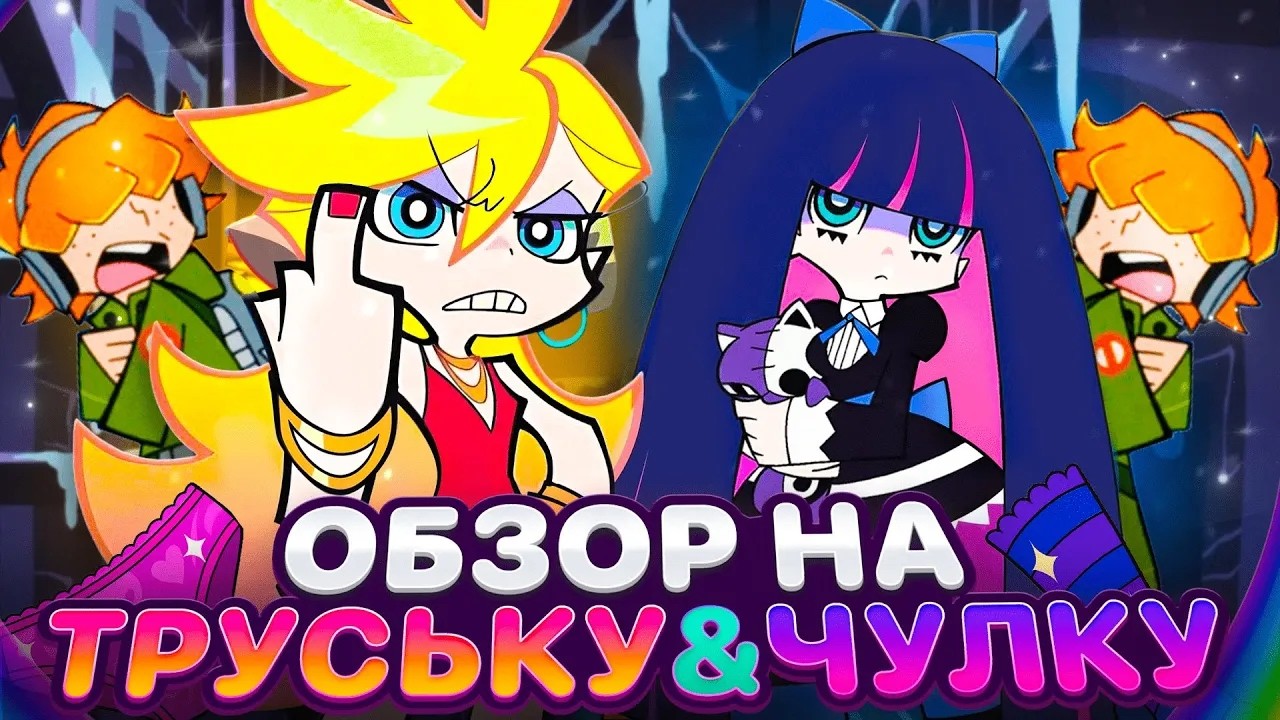 САМОЕ ПОШЛОЕ И АБСУРДНОЕ АНИМЕ в ИНДУСТРИИ!?
