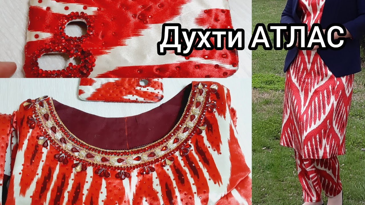 Как сшить национальный платья.Духти куртаи точики . АТЛАС