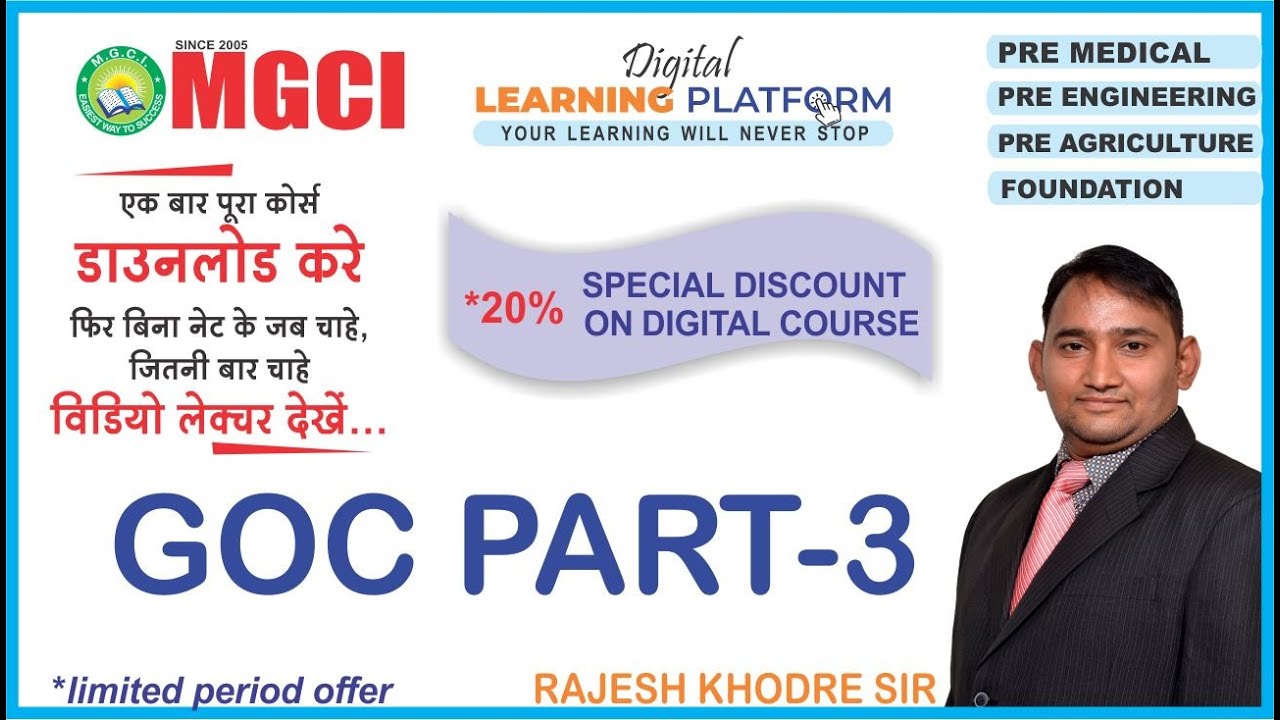 Organic Chemistry | GOC | PART-3 | NEET | JEE | CPAT | BHU | PAT | MGCI INDORE | RAJESH KHODRE SIR