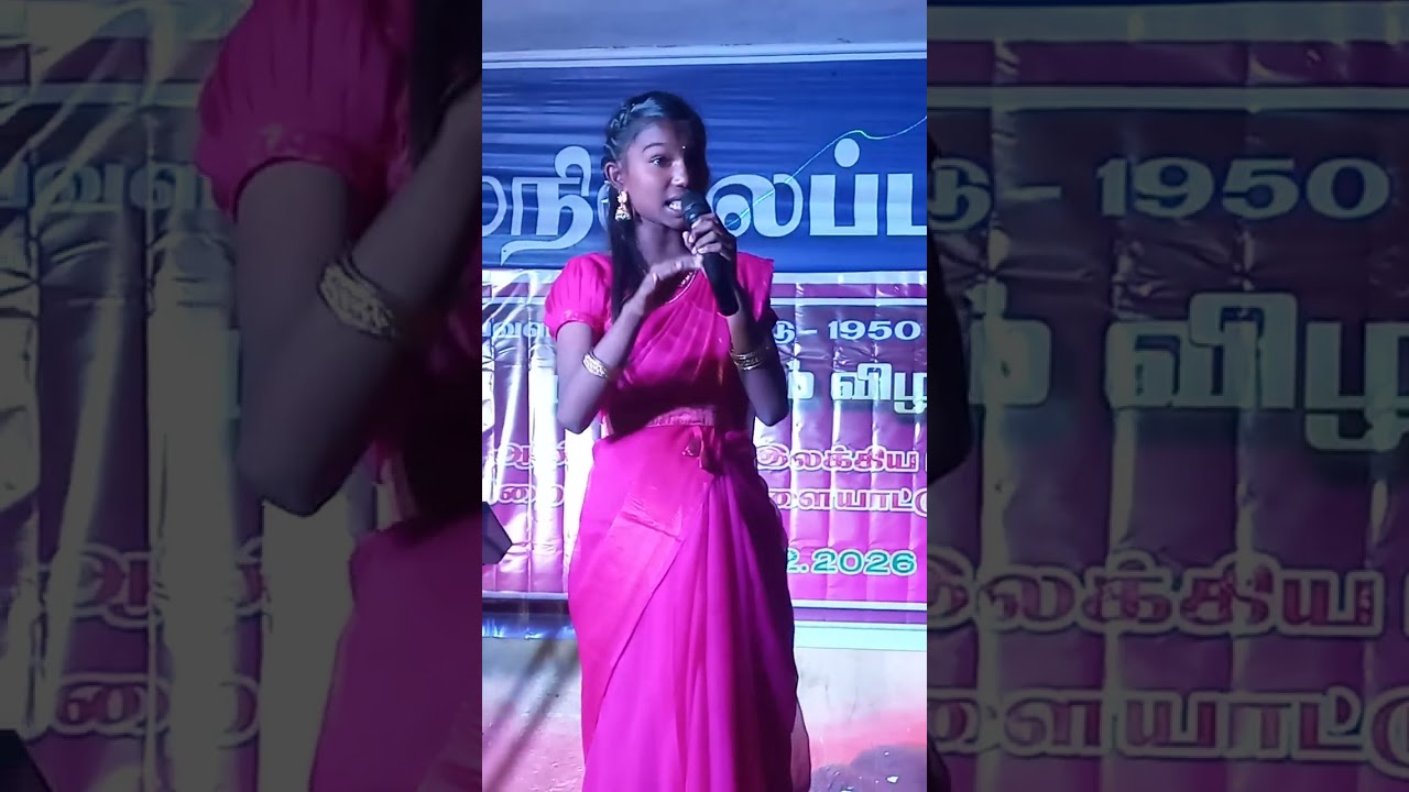 Tamil Speech at Annual day(2025-2026)