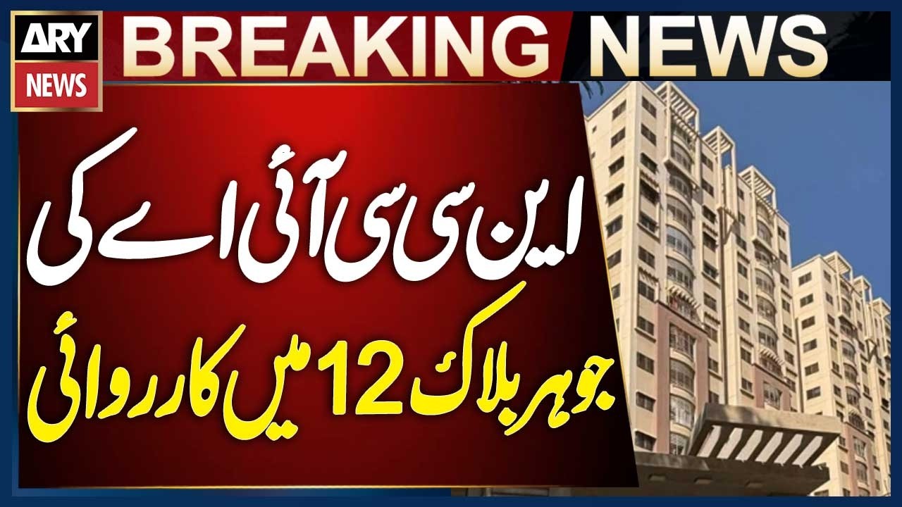 Karachi: NCCIA Conducts Operation in Gulistan-e-Johar Block 12
