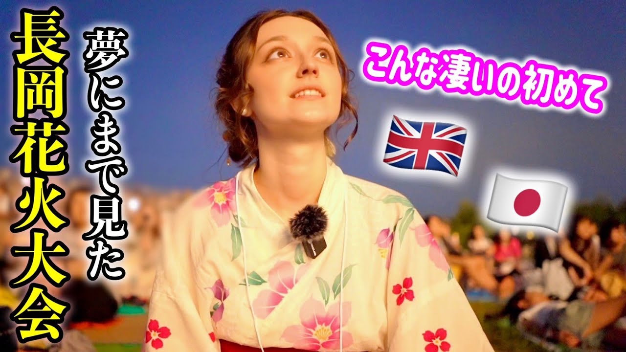 I Went To Japan's Biggest Fireworks Festival! *Yukata, summer nights, so romantic!*