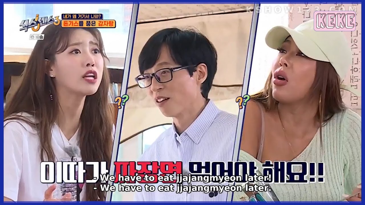 Jessi and Mijoo being SAVAGE to Yoo Jae Suk | The Sixth Sense S3 Ep 9 (Eng Sub)