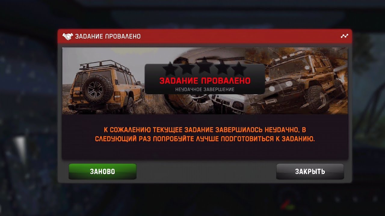 UAZ HUNTER | ЭТО ПРОСТО ЖЕСТЬ! ПОСЛЕ ЭТОГО Я ХОЧУ УДАЛИТЬ ИГРУ! СИМУЛЯТОР УАЗ ХАНТЕР #4