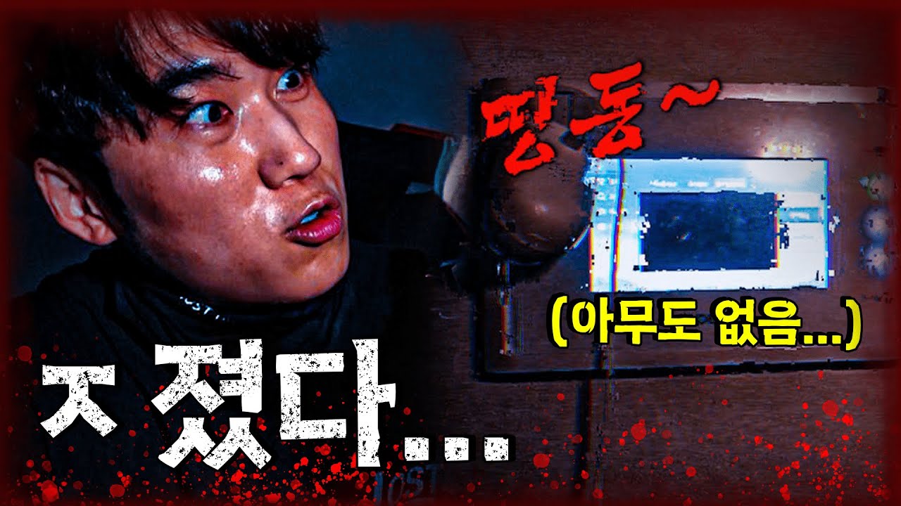 (ENG/JPN SUB) 월패드의 집은 아무것도 아니였다 .. 무당 세명 다 불러왔음🏠👻박살의 집 EP.2 [가정방문] #haunted #ghosthunting #adventure