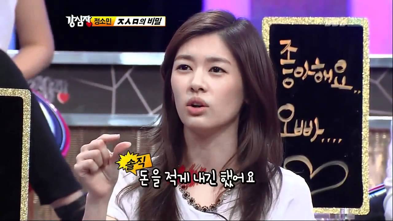 [sbs 강심장] 125회 2012년04월10일 화요일_04