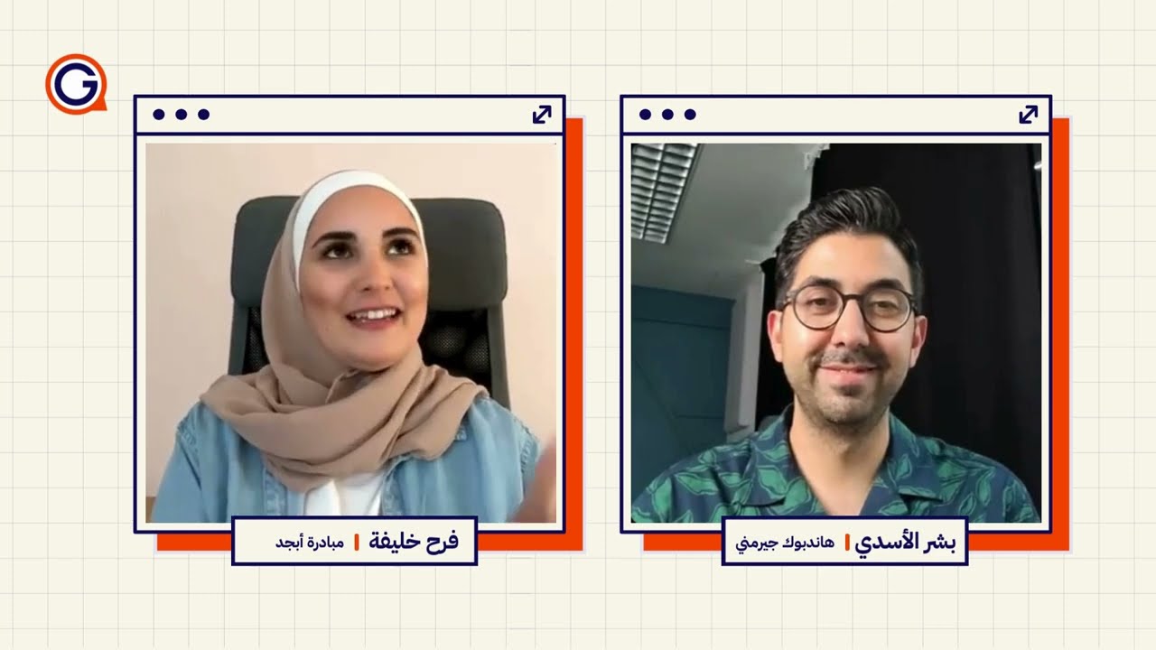 هل التطوع في ألمانيا مفيد؟