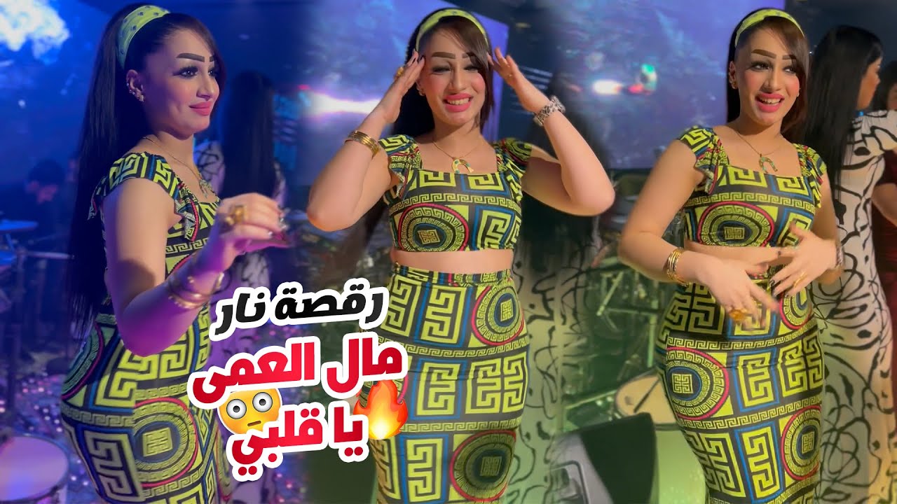 مال العمى يا قلبي ( دبكات مطلوبة ) الاسطورة جهاد سليمان || 2023 .