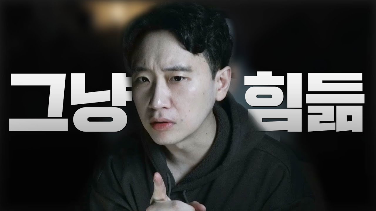 적극적으로 호감 표시하는 남자가 적은 이유